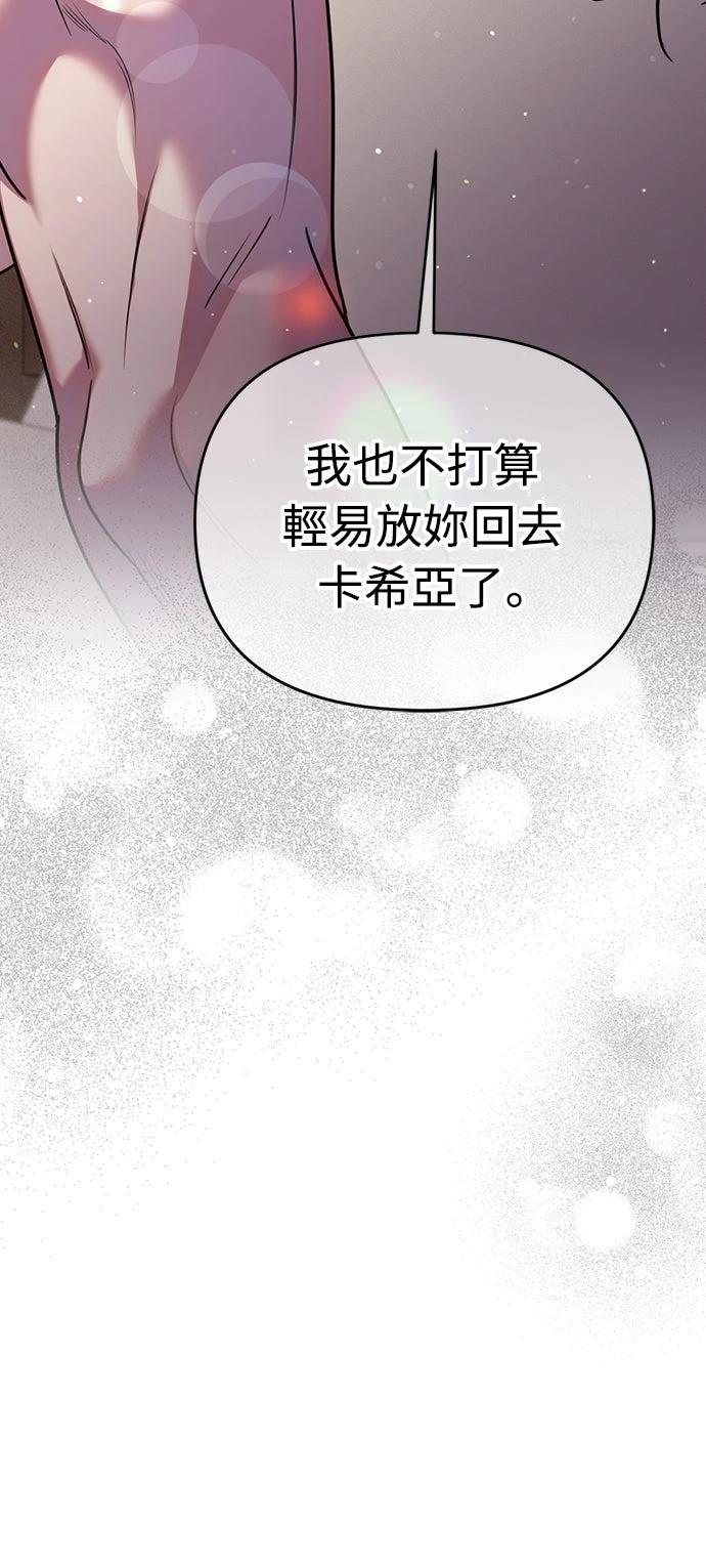 第21话44