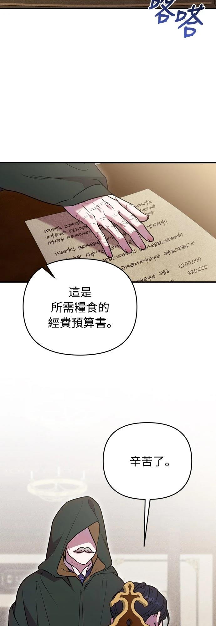 第21话46