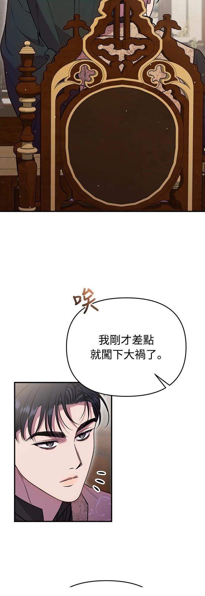 第21话47