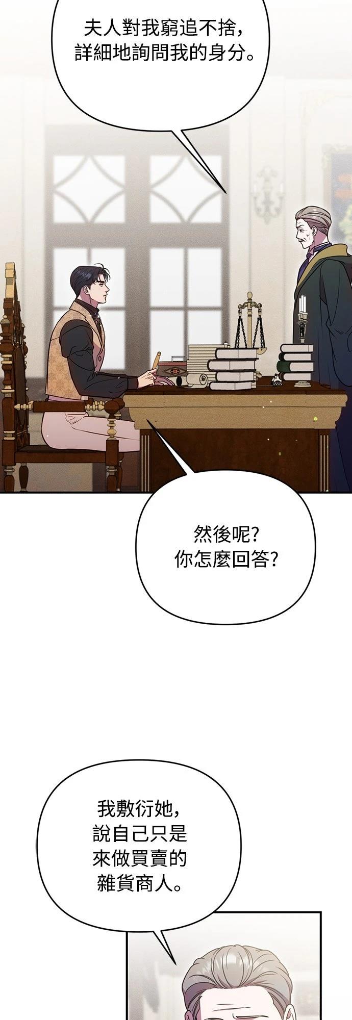第21话49