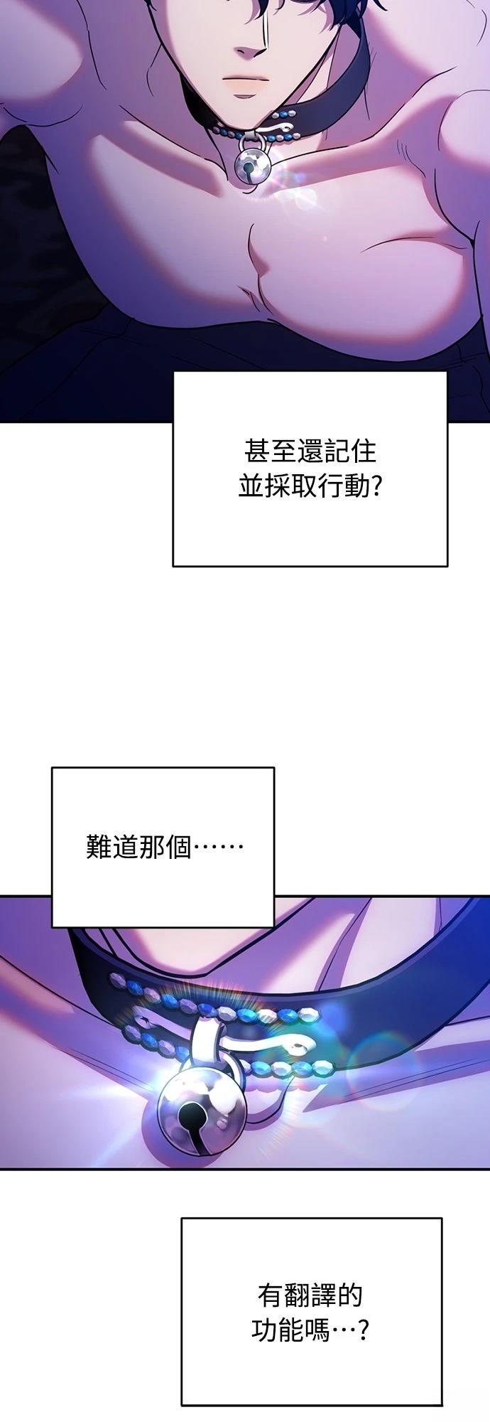 第21话5