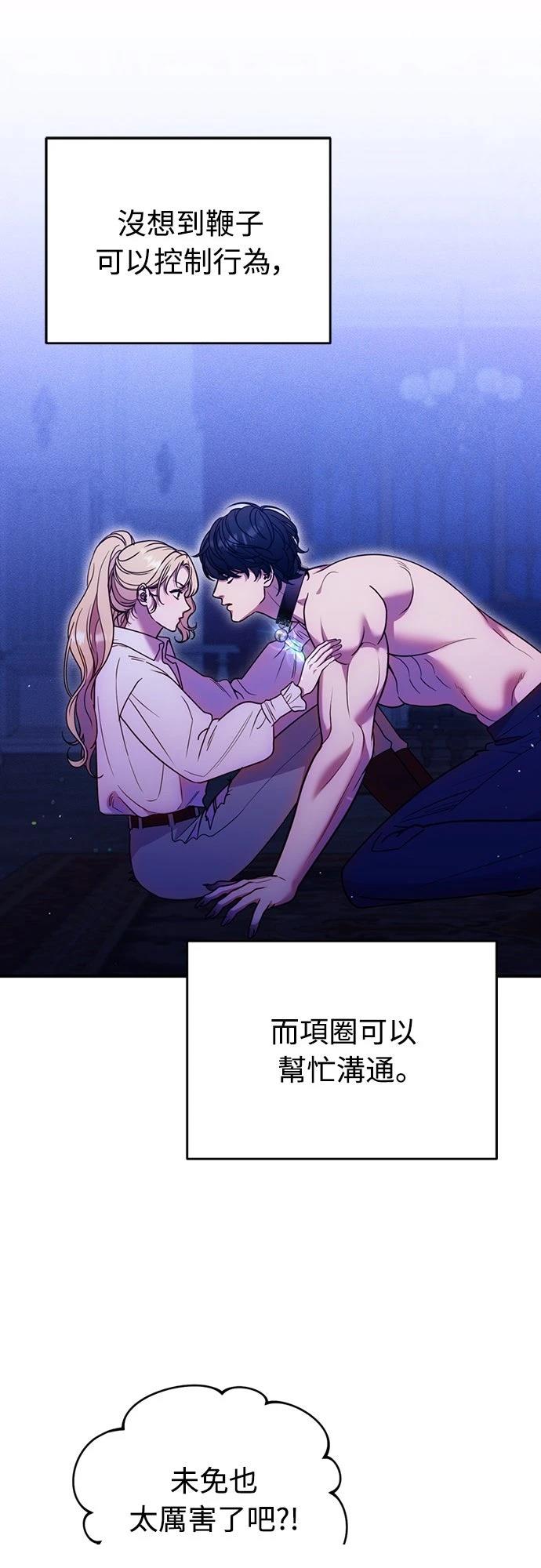 第21话7