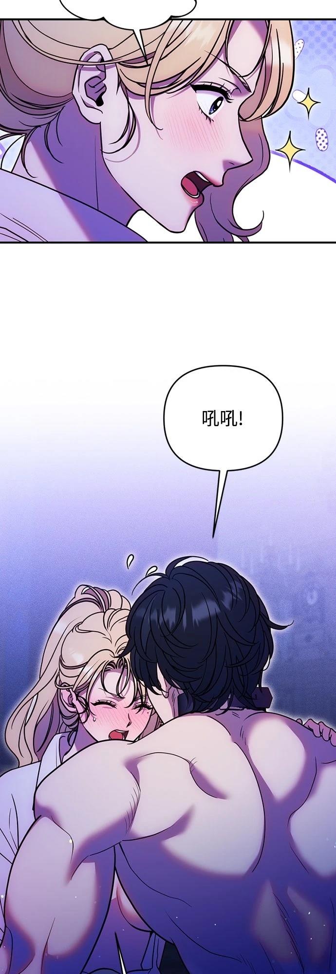 第21话8