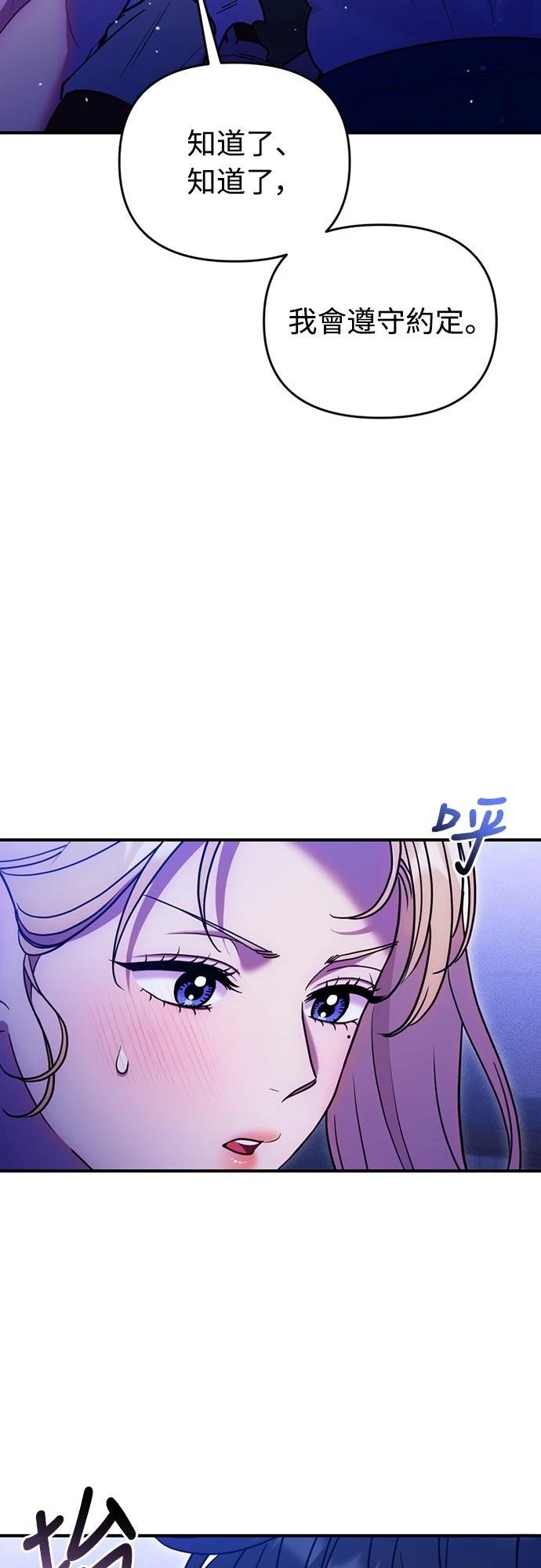 第21话9