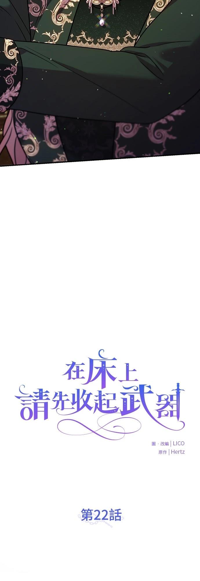 第22话20
