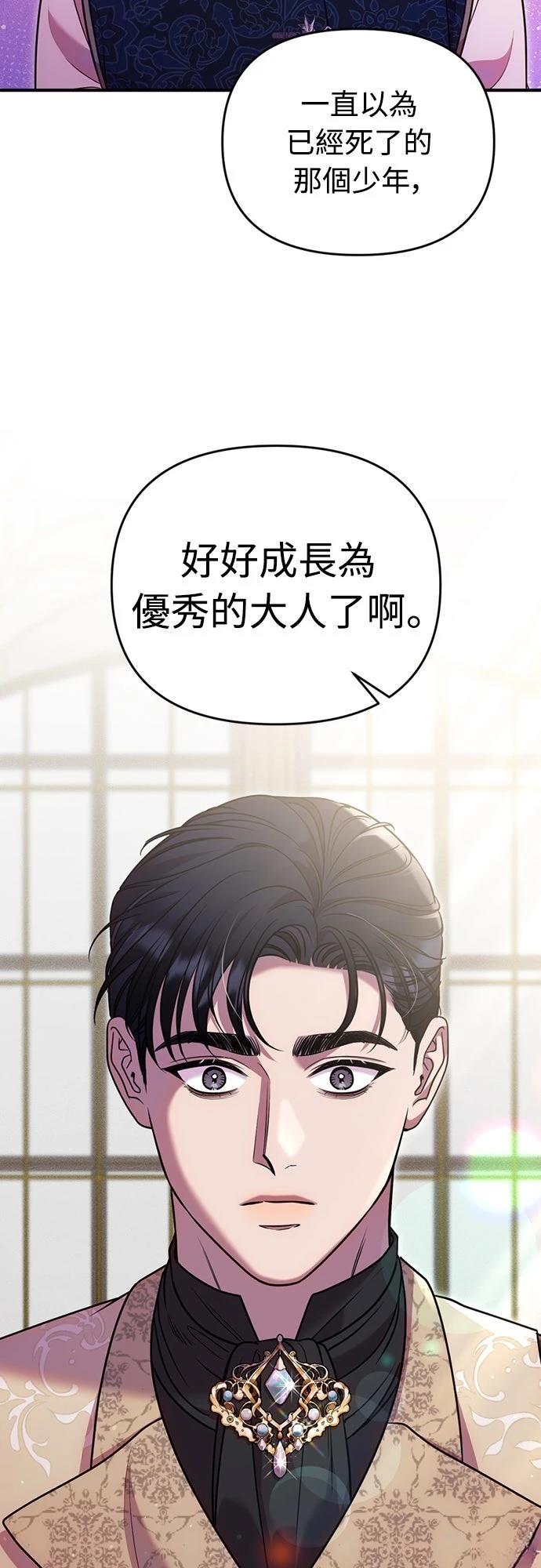 第22话25