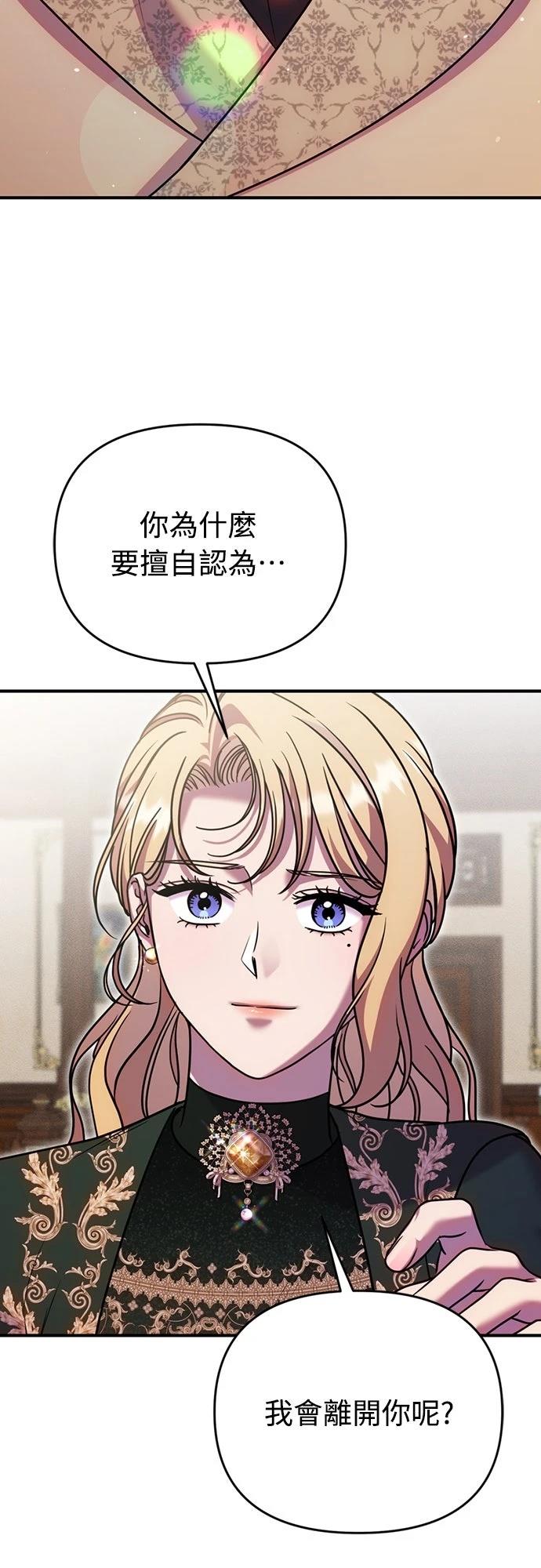 第22话26