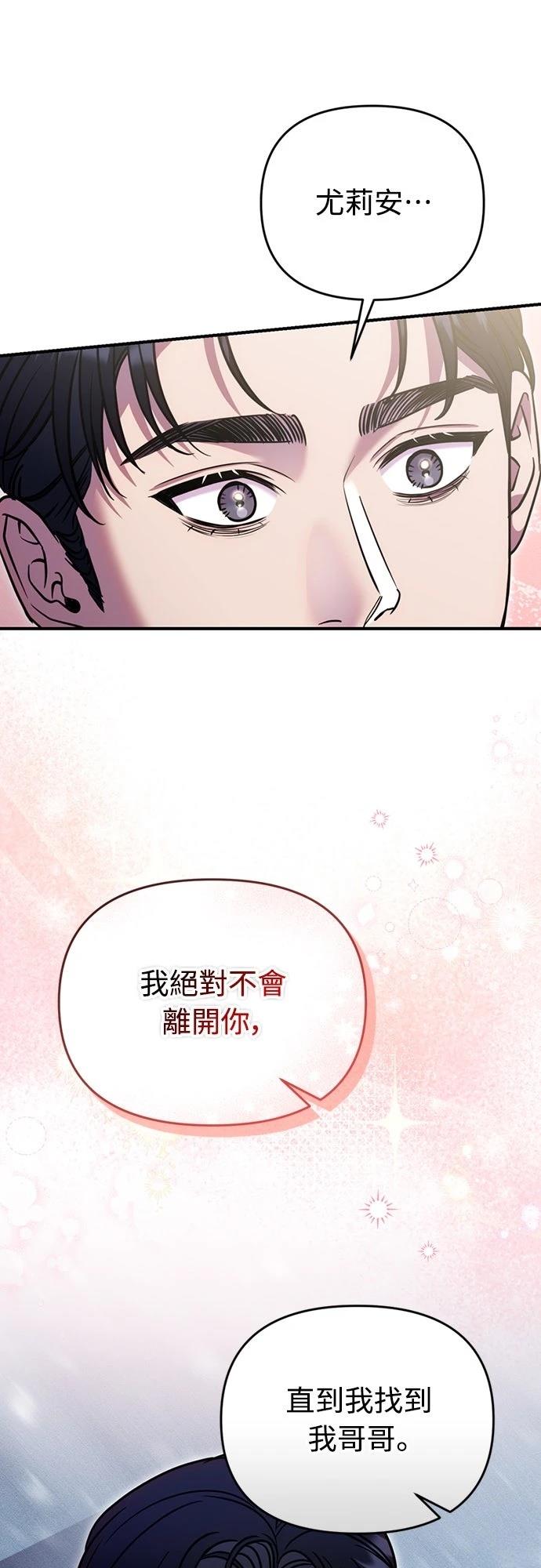 第22话28