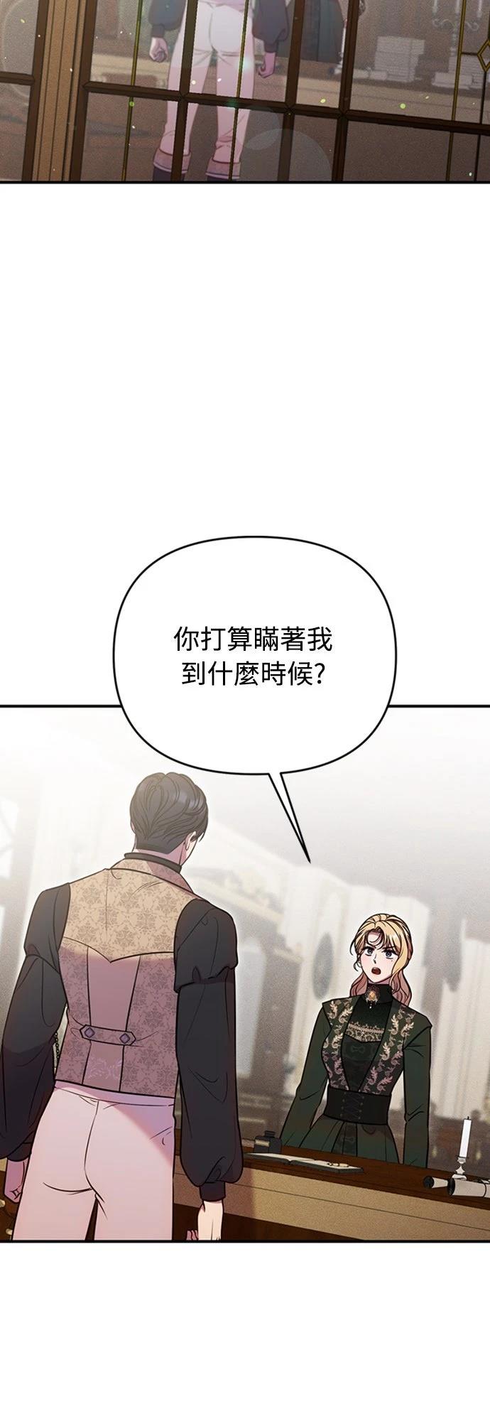 第22话3