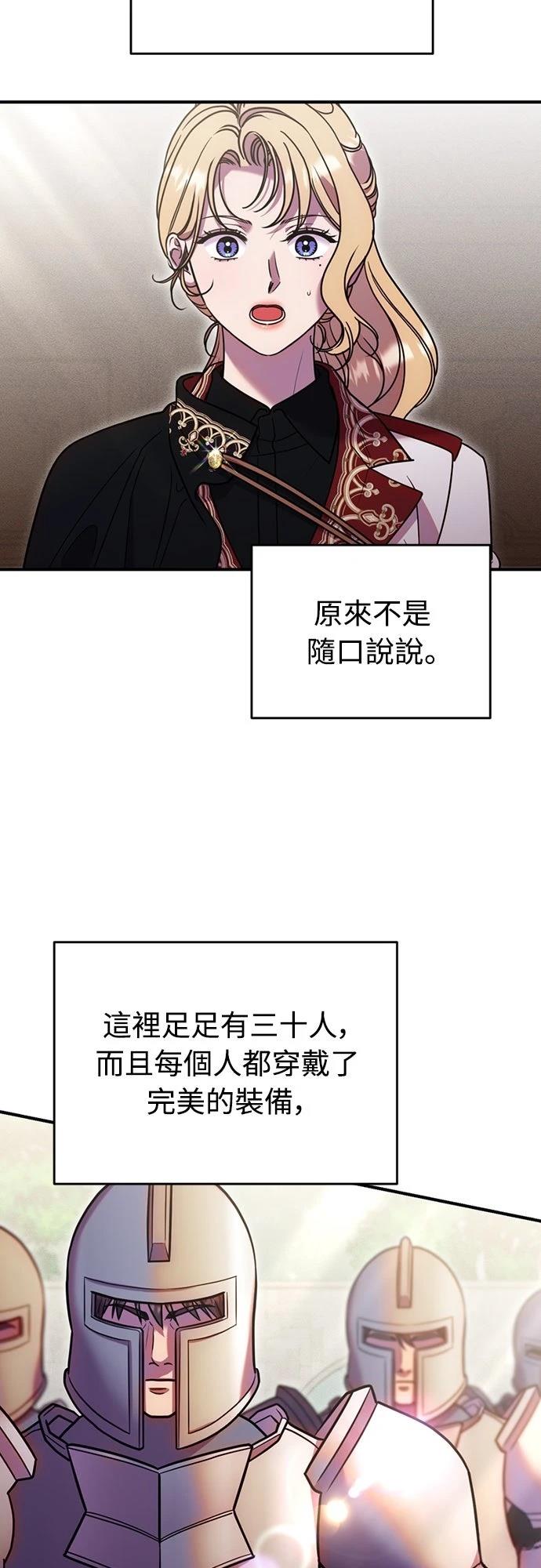 第22话36