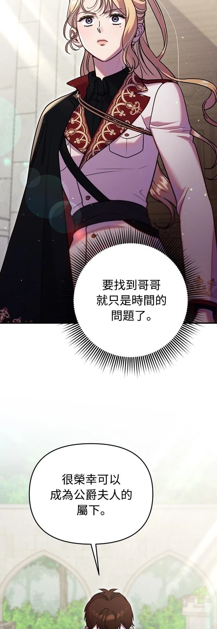 第22话38