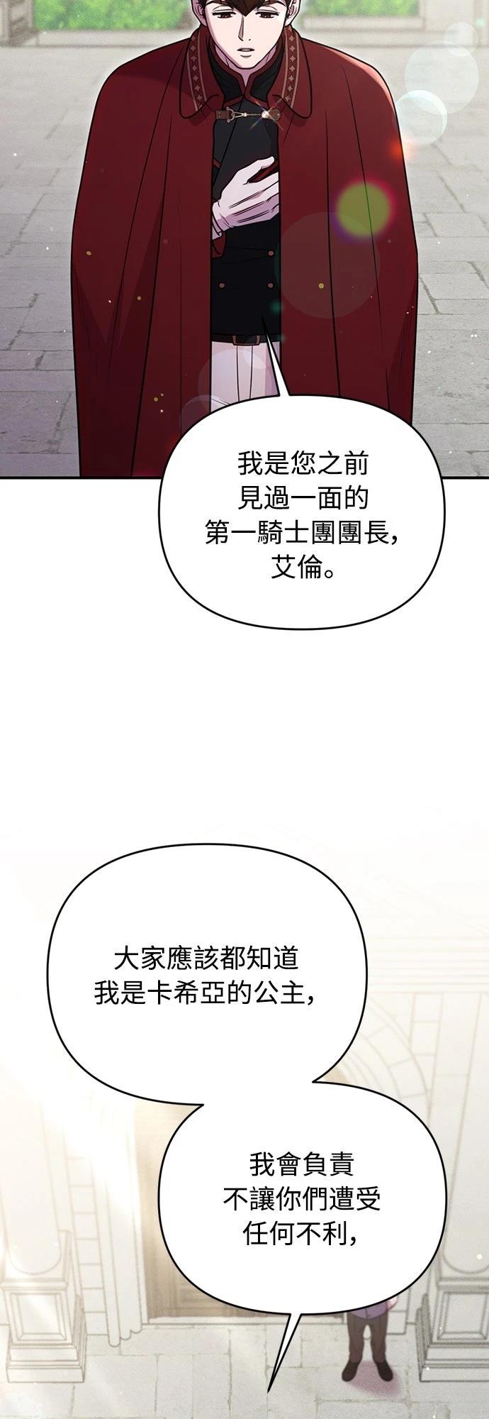 第22话39