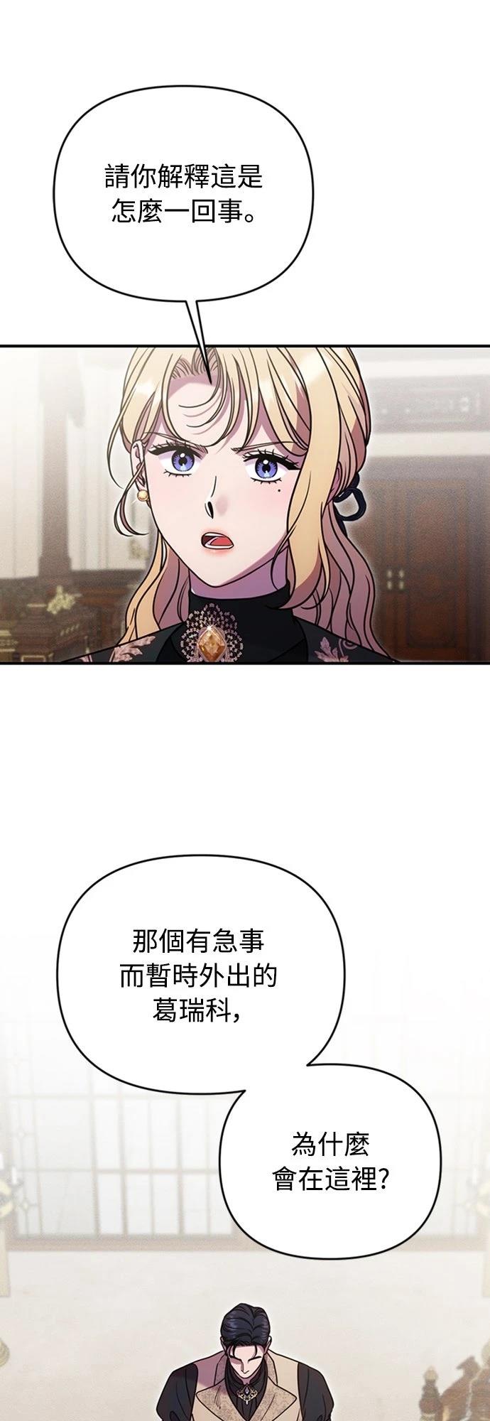 第22话4