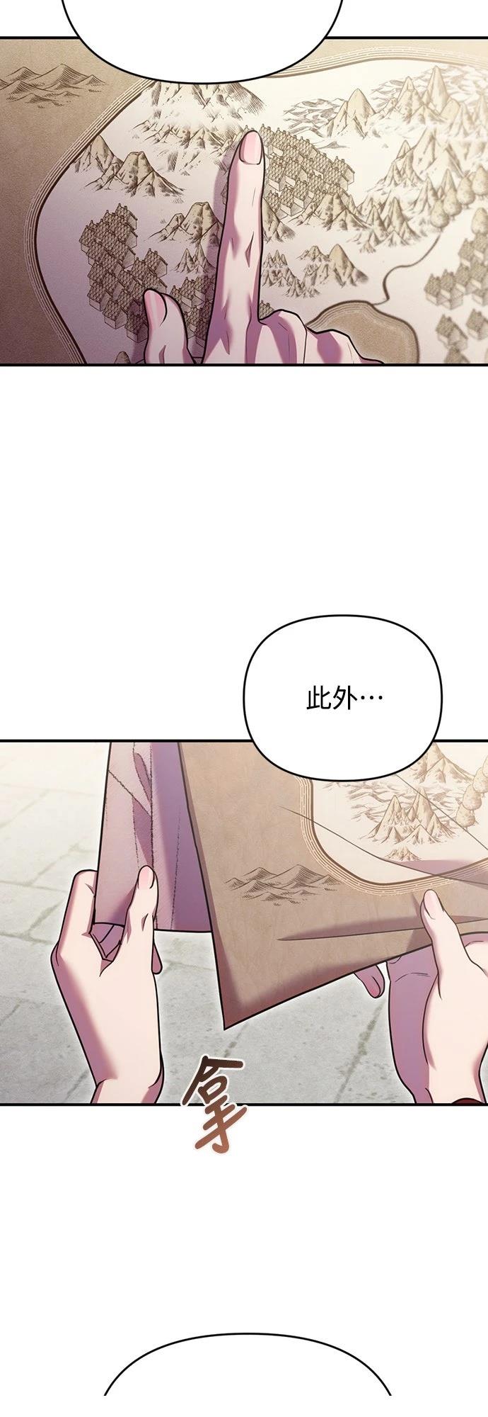 第22话44