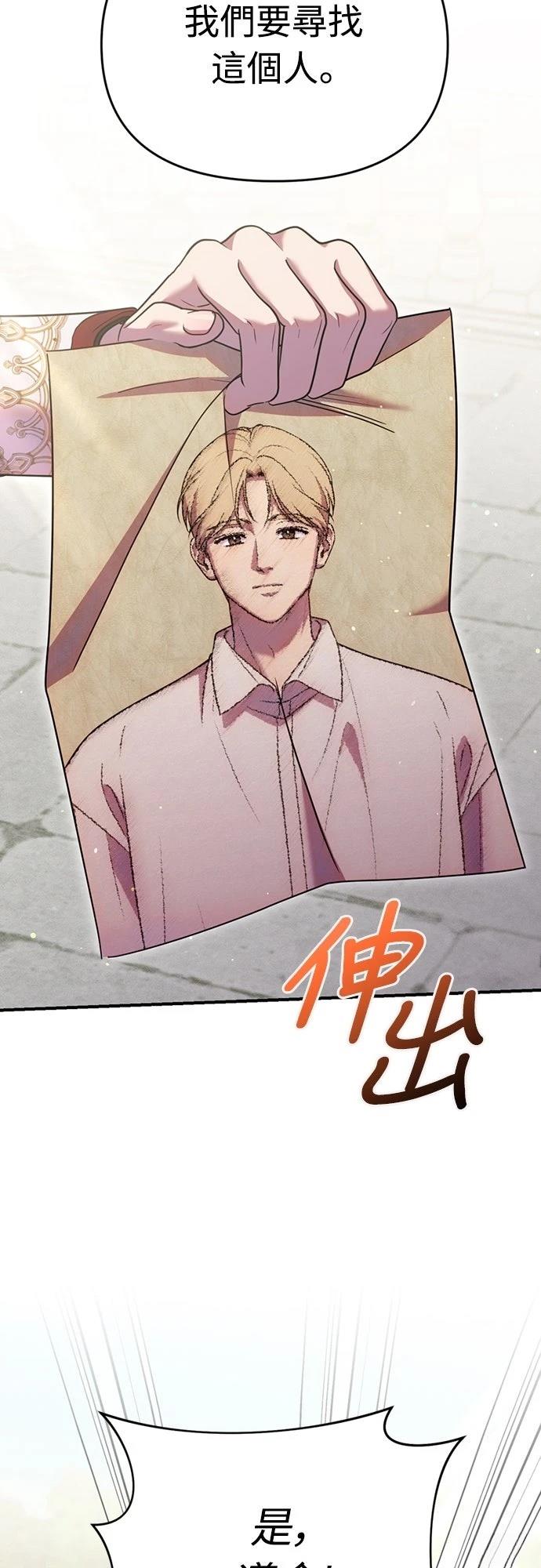 第22话45