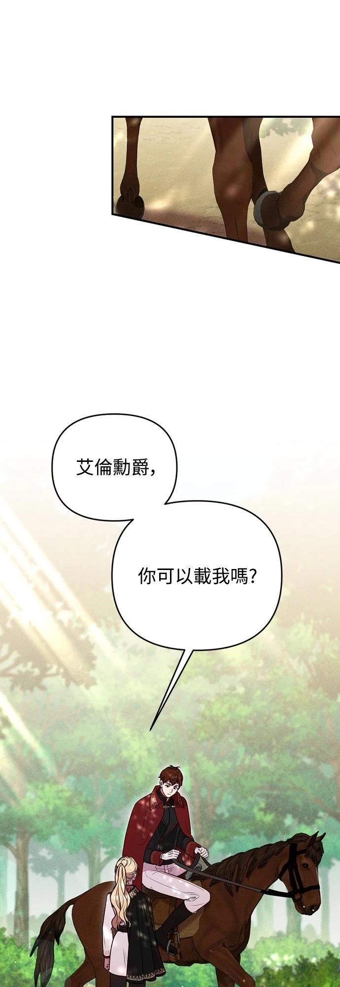第22话47