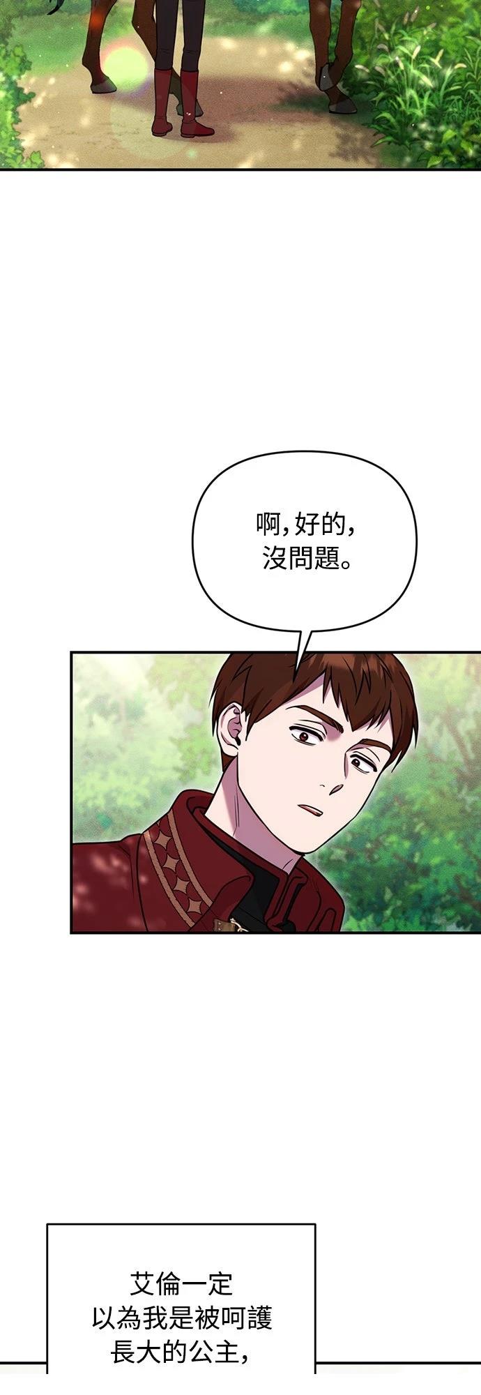 第22话48