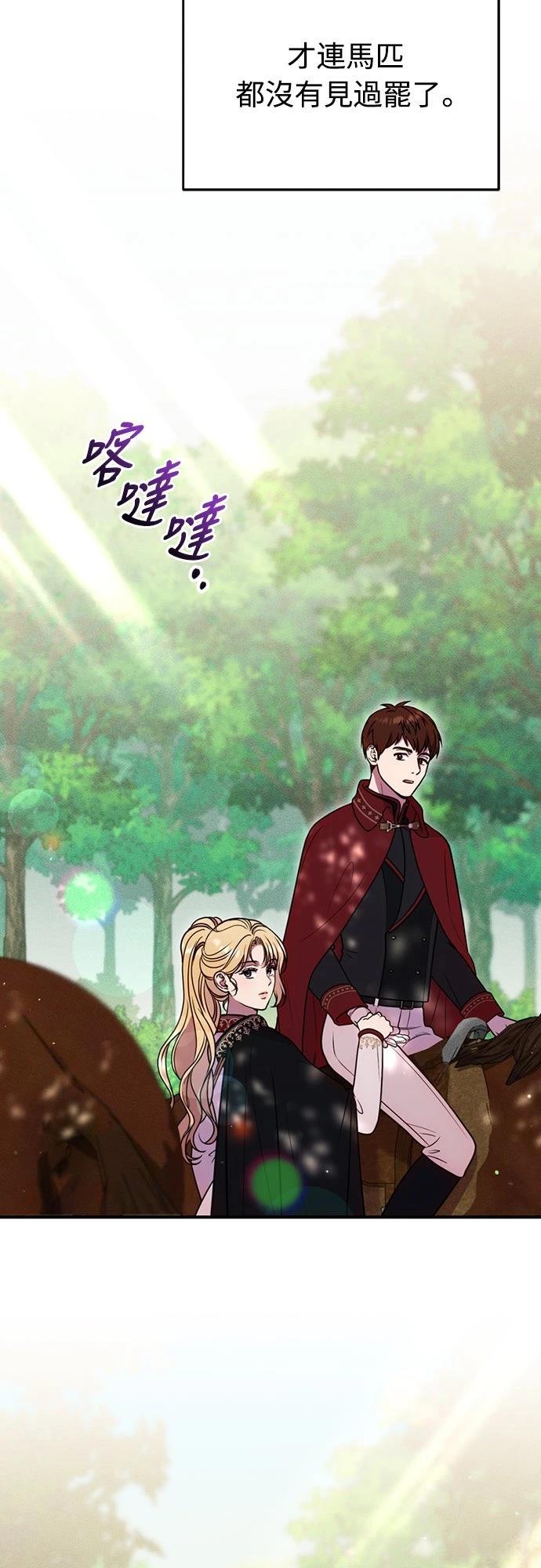第22话50