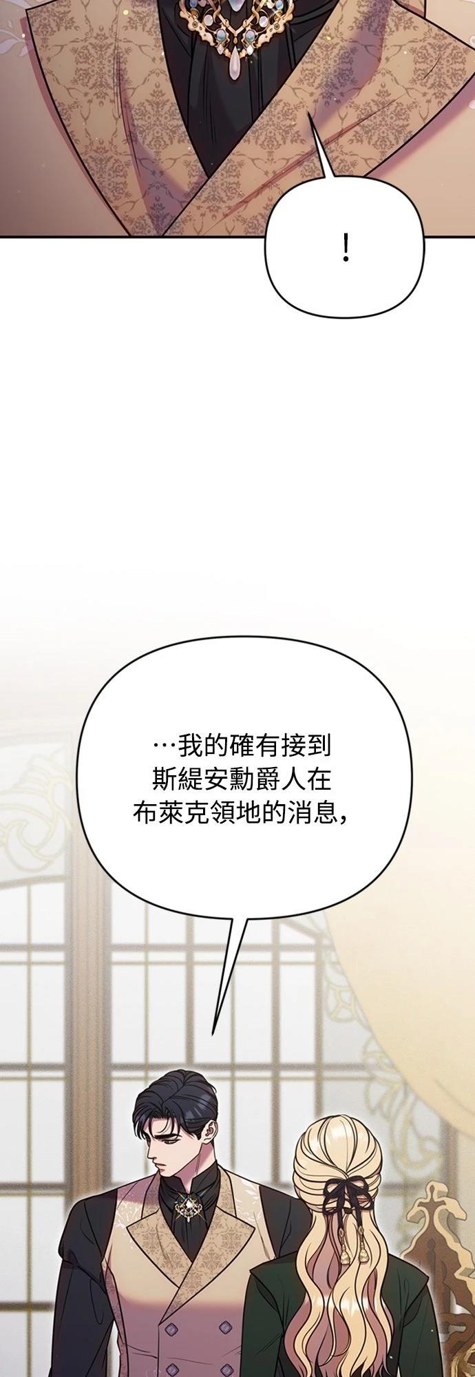 第22话8