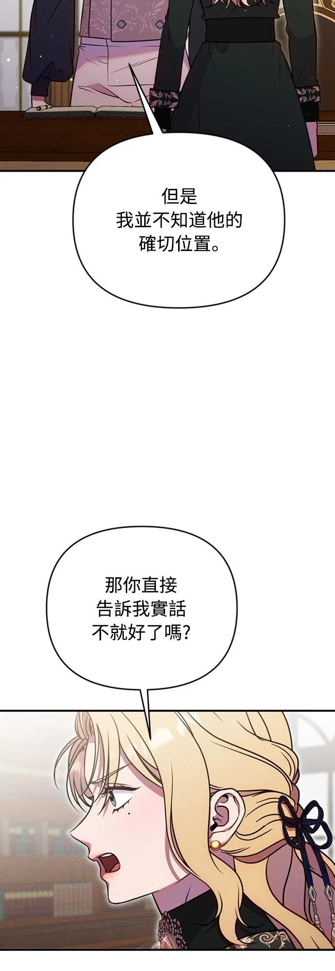 第22话9