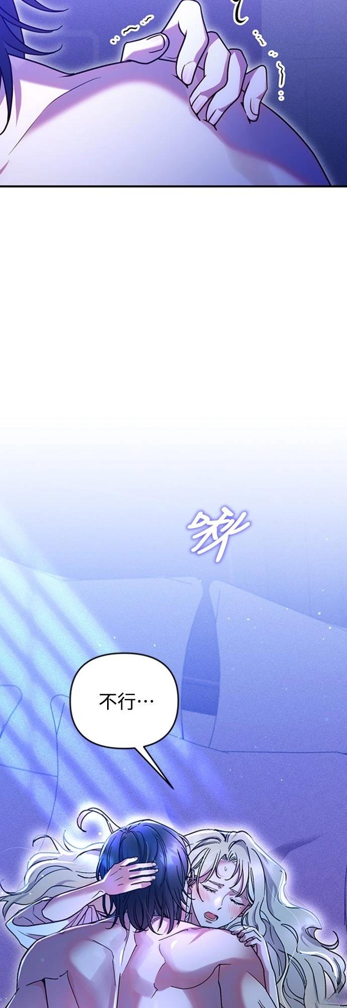 第1话11