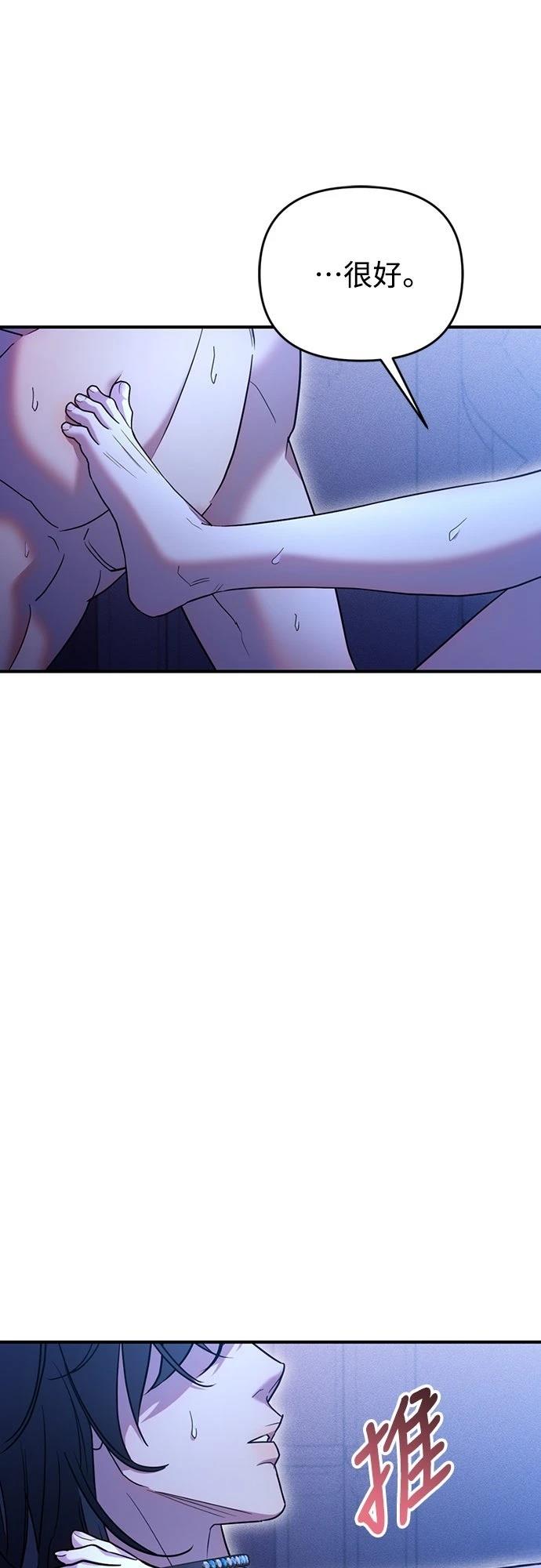 第1话21