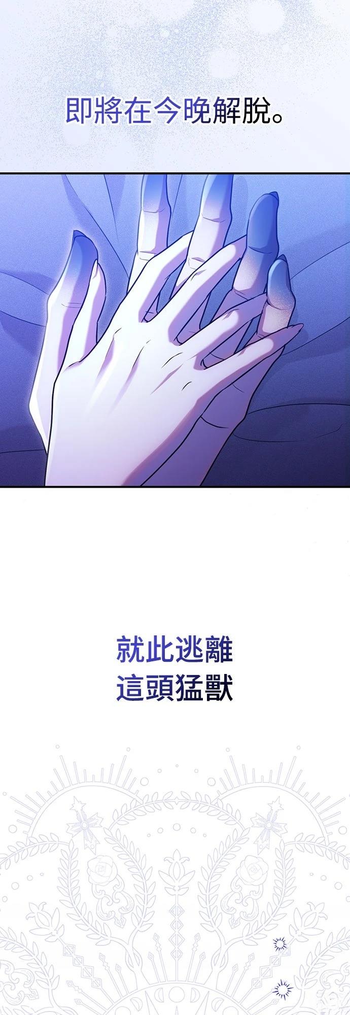 第1话33