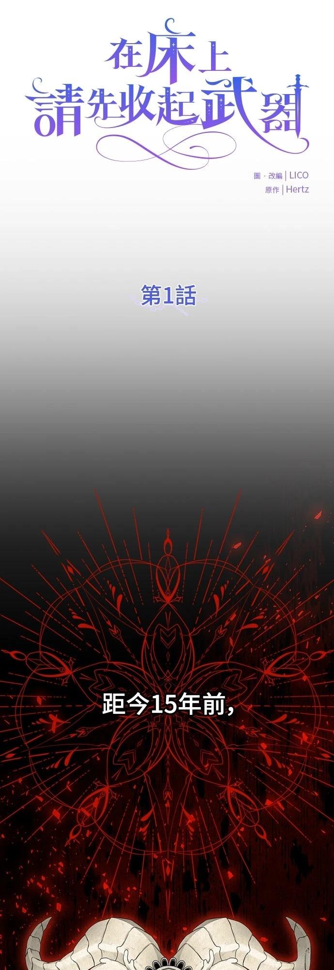第1话36
