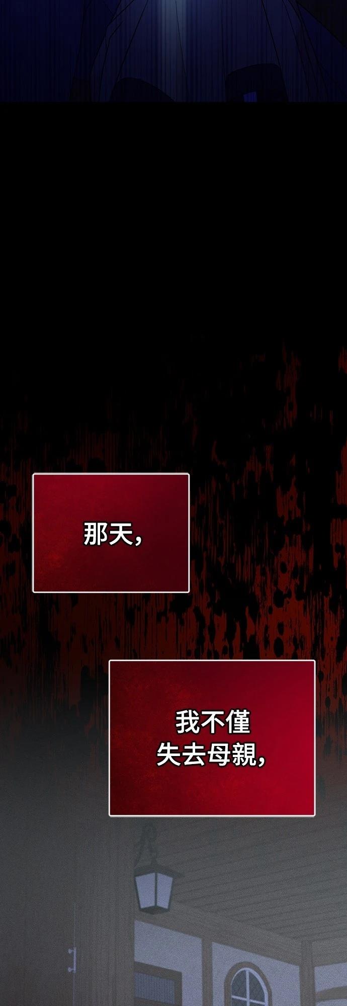 第1话44