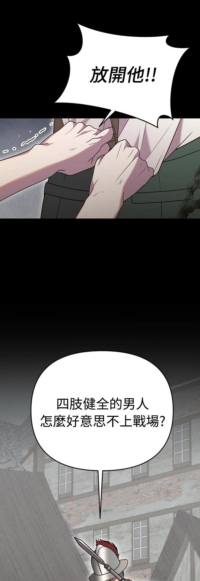 第1话46