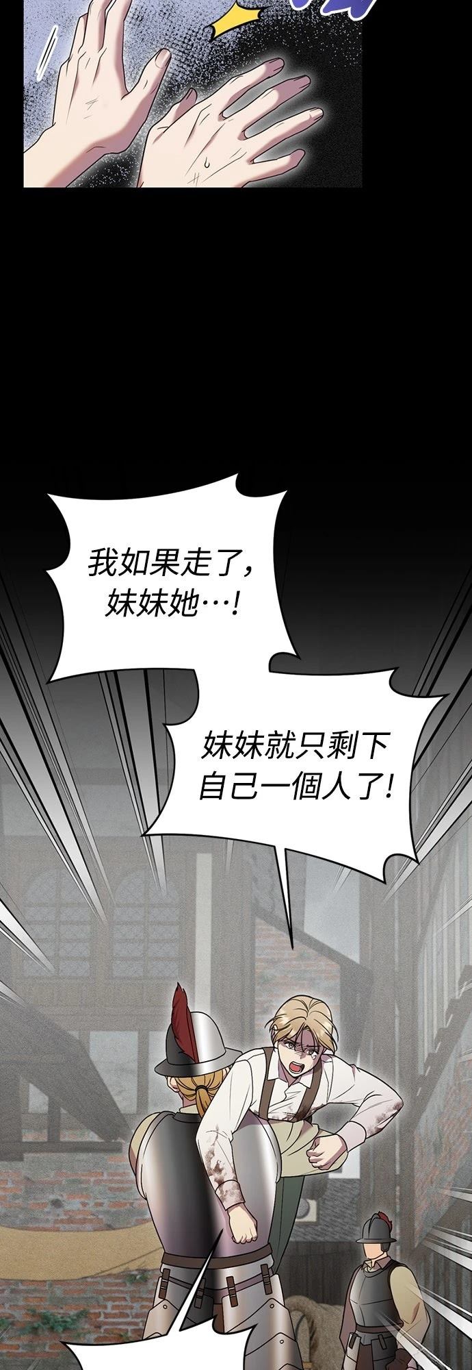 第1话48