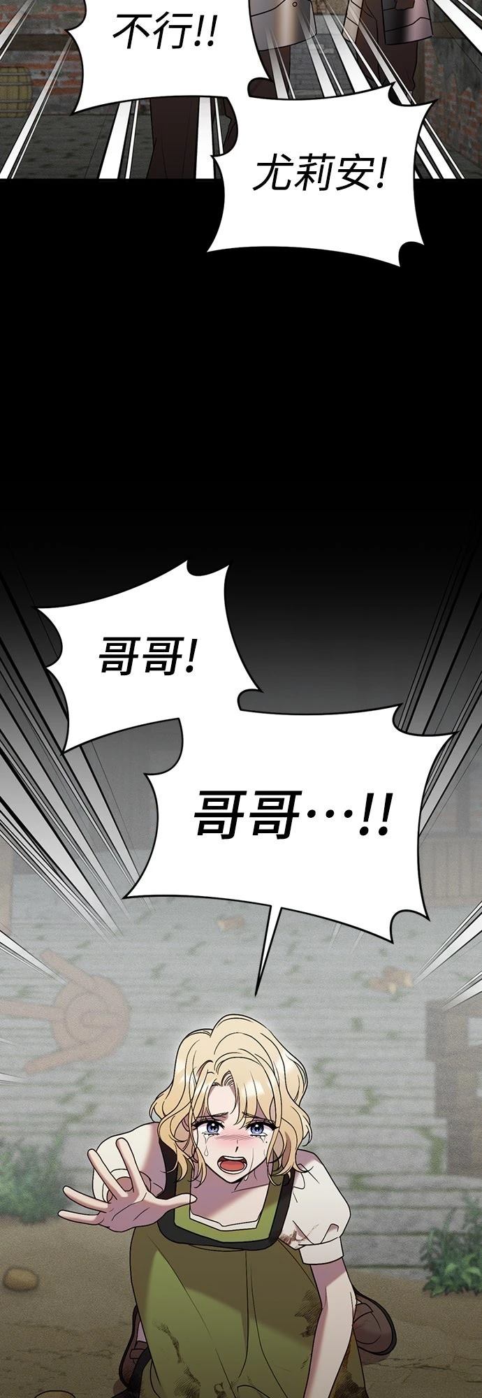 第1话49