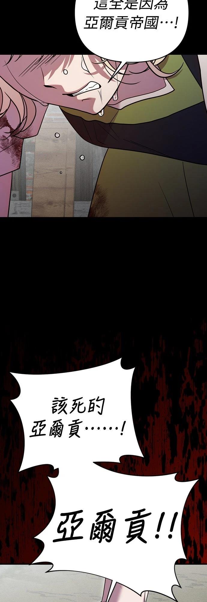 第1话53