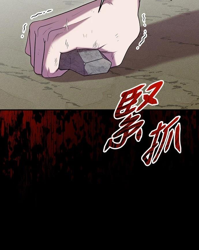 第1话54