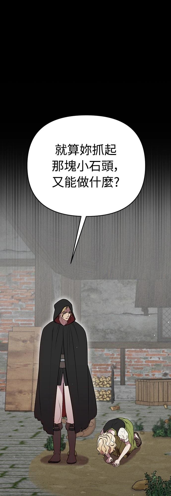 第1话55