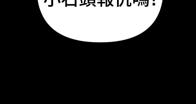 第1话58