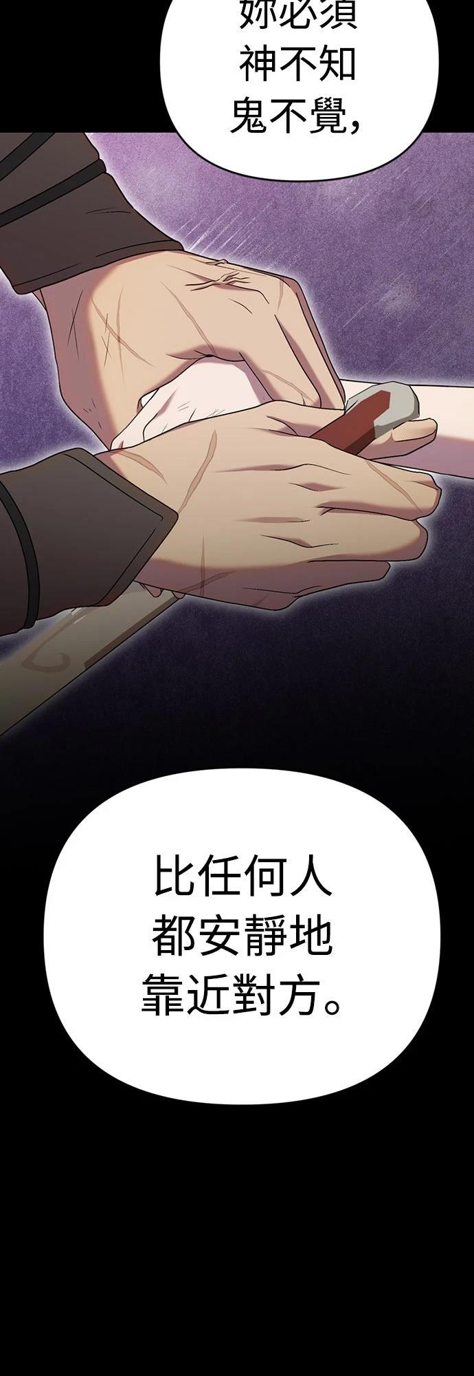 第1话60