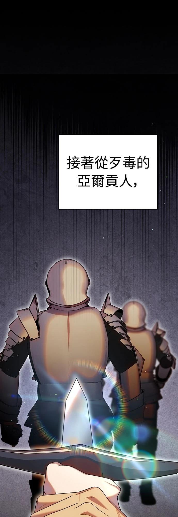 第1话61