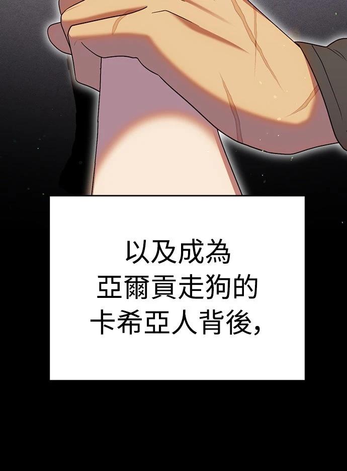 第1话62