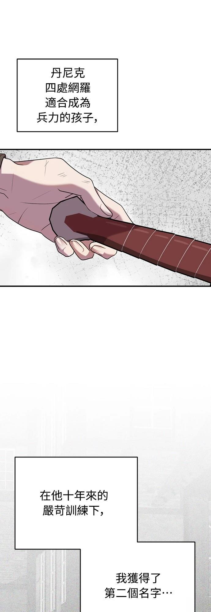 第1话67
