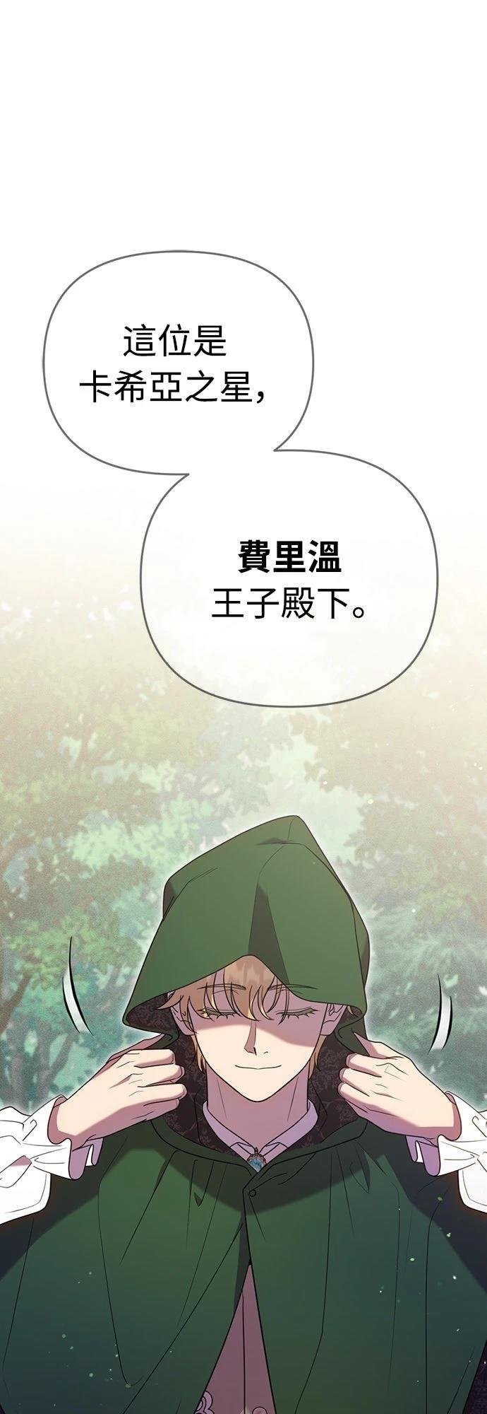 第1话75