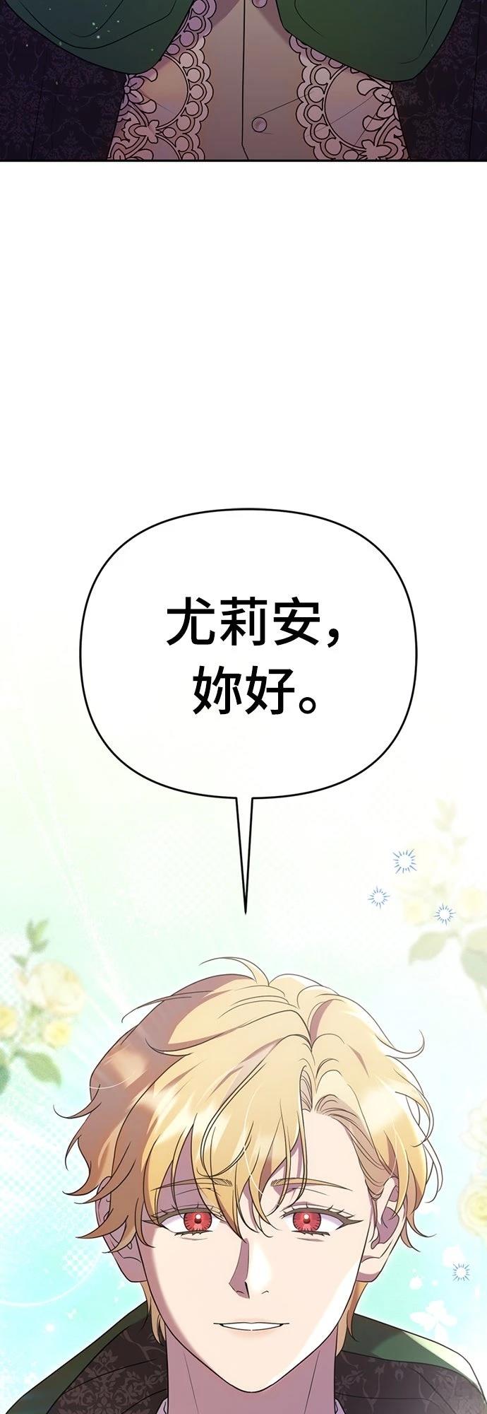 第1话76