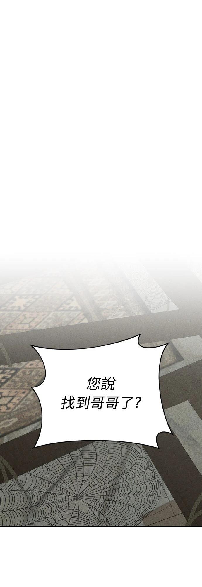 第1话78