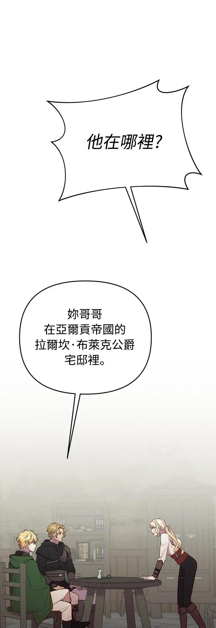 第1话79