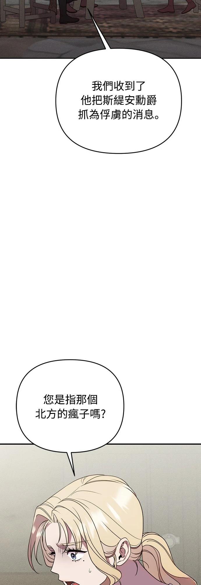 第1话80