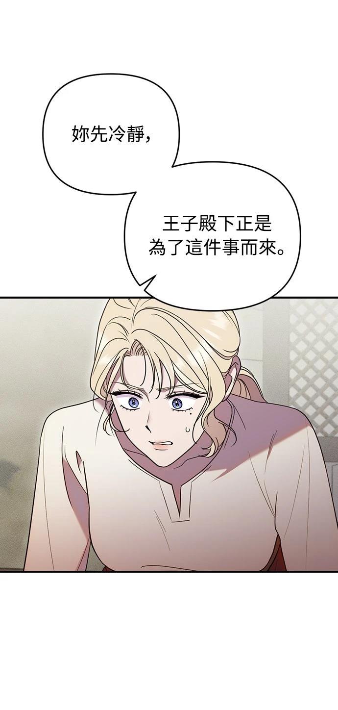 第1话84