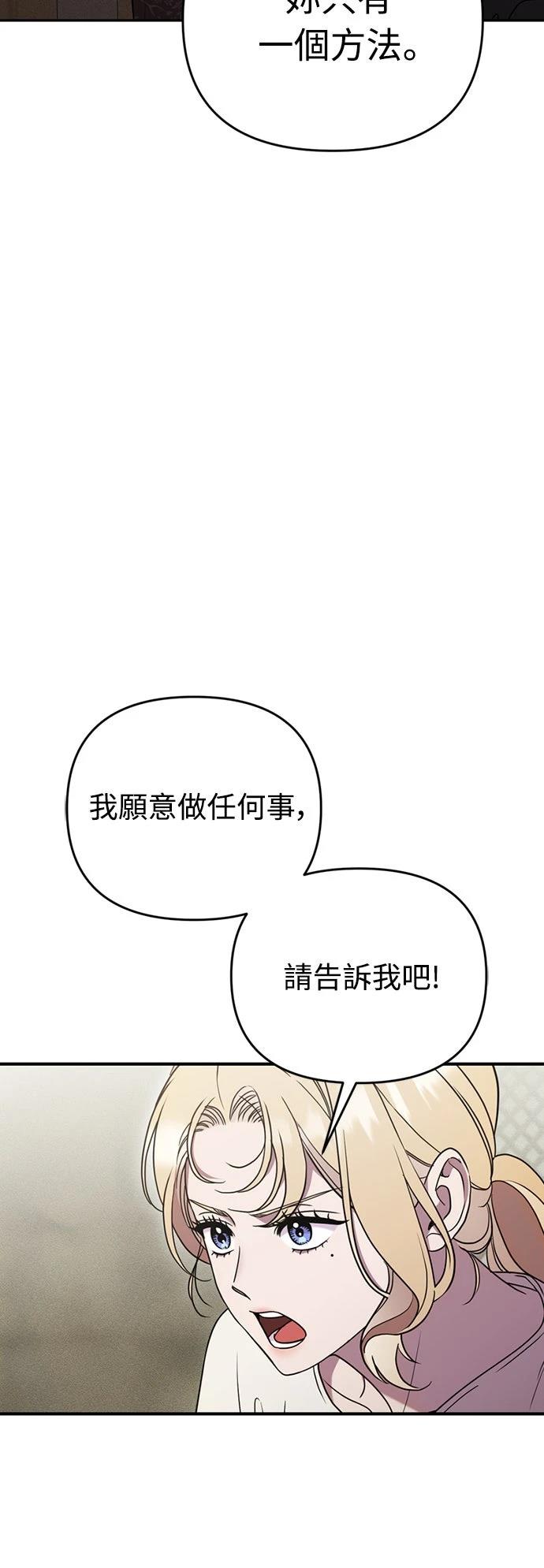 第1话86
