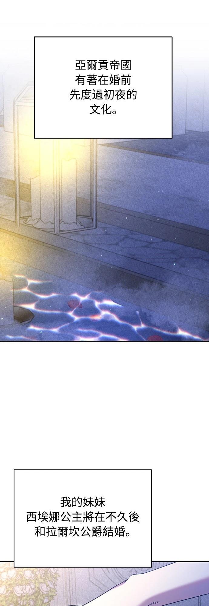 第1话90