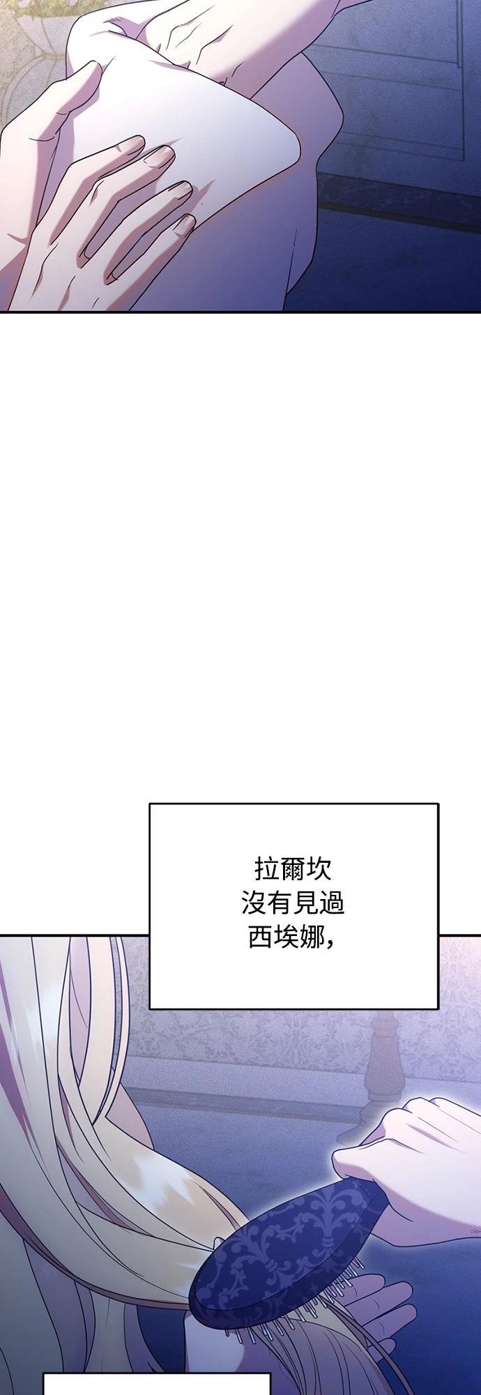 第1话91