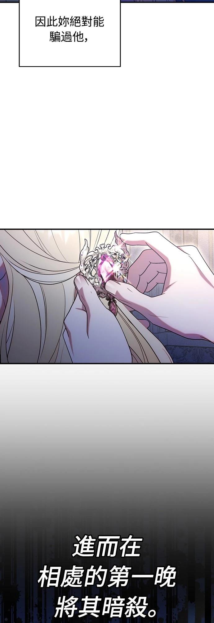 第1话92